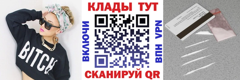 Магазины продажи наркотиков Уфа СОЛЬ  МЕФ  ГАШИШ  Cocaine 