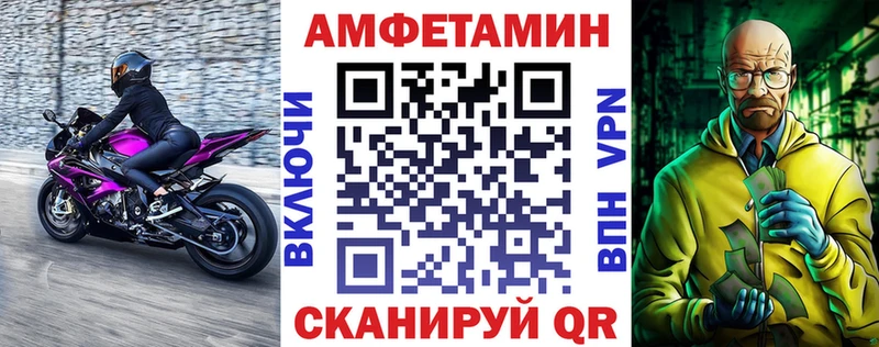сколько стоит  KRAKEN зеркало  Амфетамин Premium  Уфа 