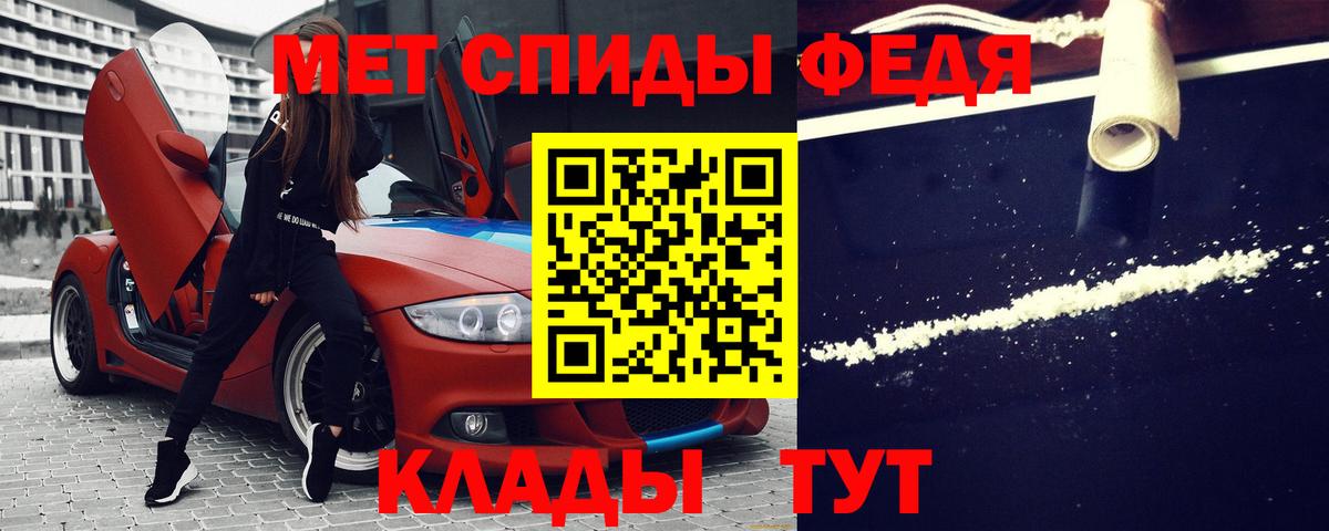 Уфа  АМФЕТАМИН  Амфетамин  Вход с VPN  Амфетамин 98% 