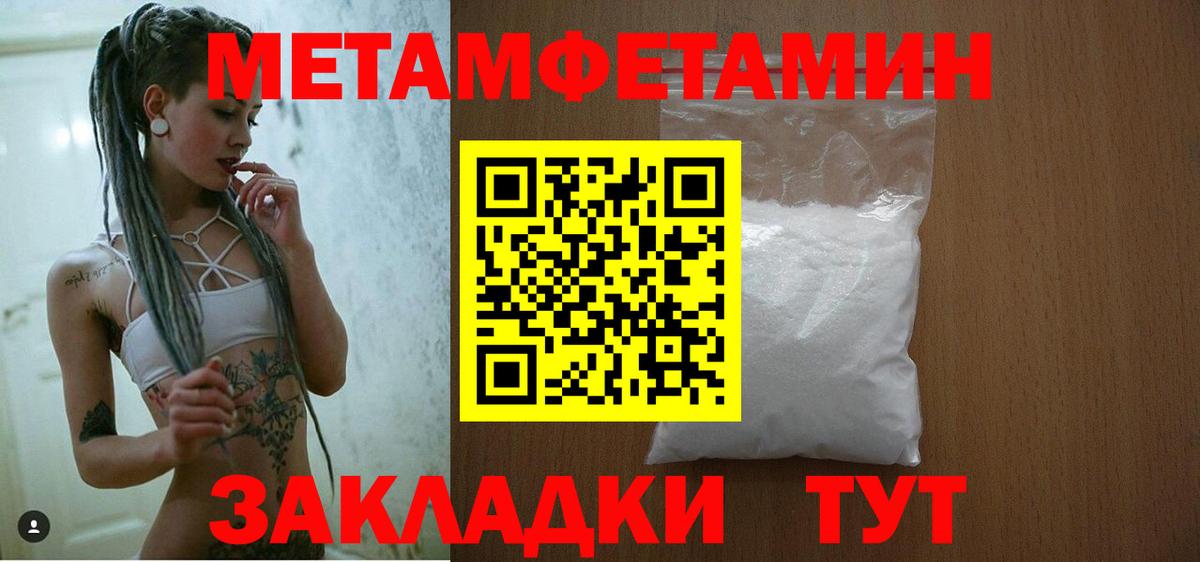 АМФ Розовый Уфа