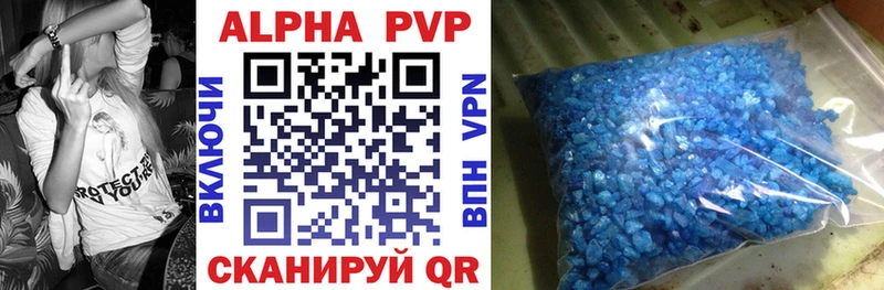 Alpha-PVP VHQ  купить   Уфа 