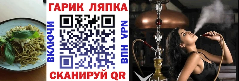 Печенье с ТГК марихуана  Уфа 
