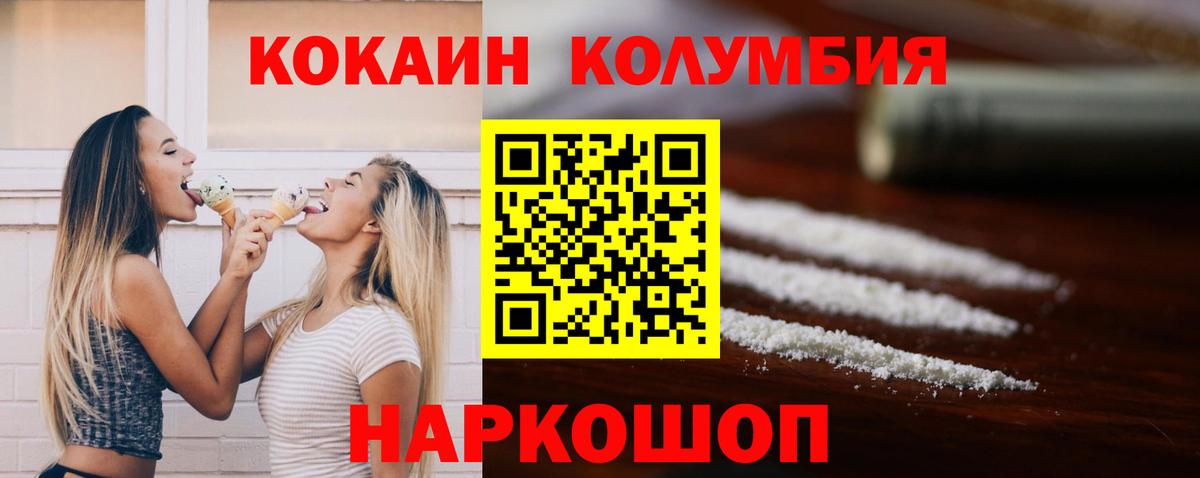 Cocaine VHQ Уфа