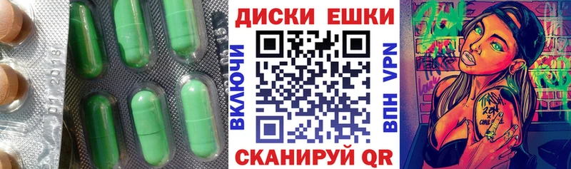 Ecstasy DUBAI  магазин продажи   даркнет состав  Уфа 