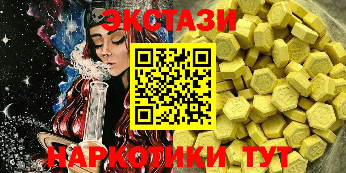 ЭКСТАЗИ Дубай Уфа