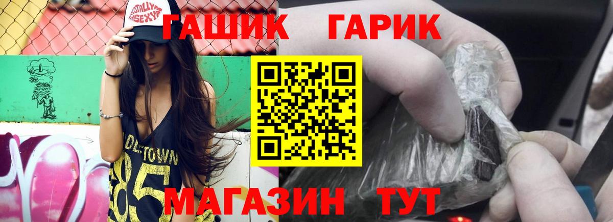 Уфа  Гашиш индика сатива  Вход с VPN 