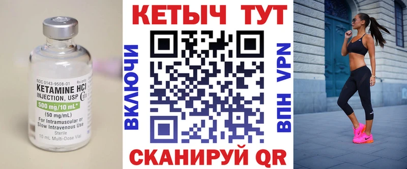 Кетамин VHQ  дарк нет состав  Уфа 