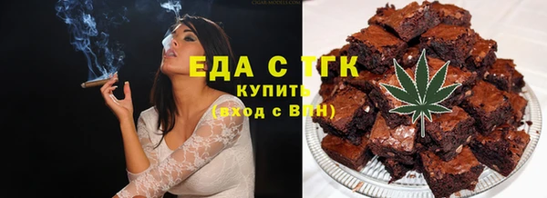 бутик Абинск