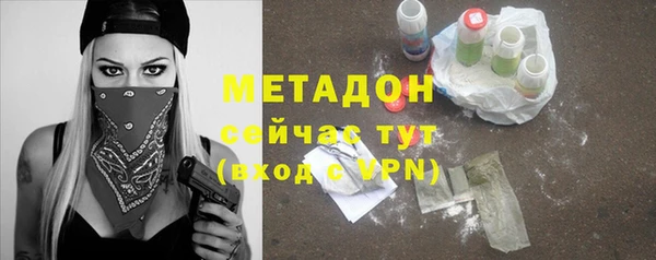 Альфа ПВП Абдулино
