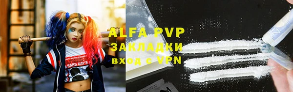 Альфа ПВП Абдулино