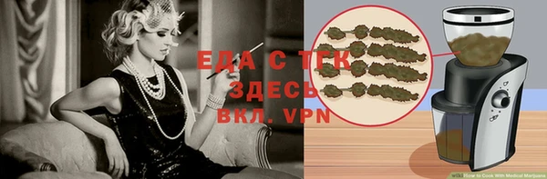 Альфа ПВП Абдулино