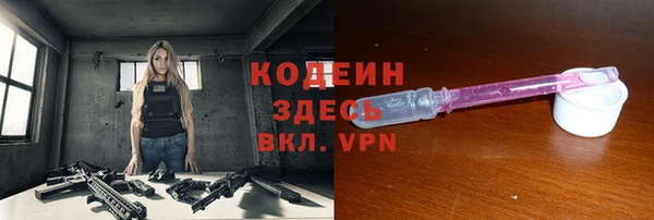 Альфа ПВП Абдулино