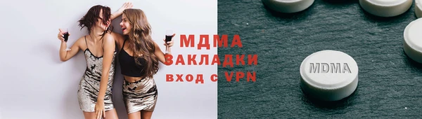 амф Абаза