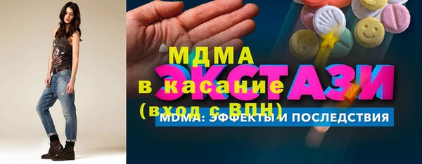 амф Абаза
