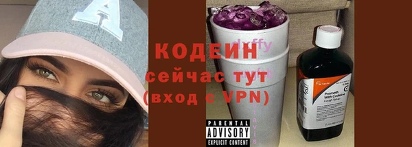 альфа пвп Навашино