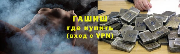 Альфа ПВП Абдулино