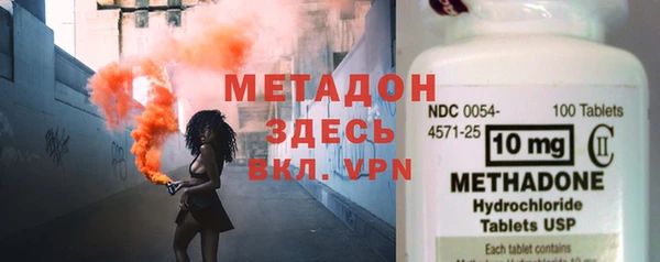 Альфа ПВП Абдулино