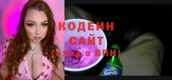 Альфа ПВП Абдулино