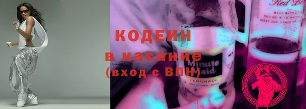 Альфа ПВП Абдулино