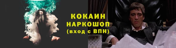 бутик Абинск