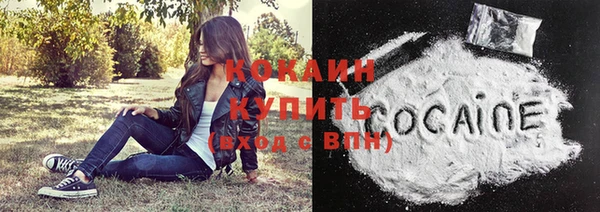 бутик Абинск