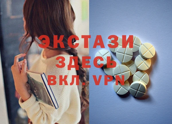 бутик Абинск