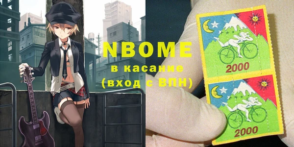 бутик Абинск