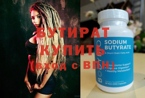 бутик Абинск