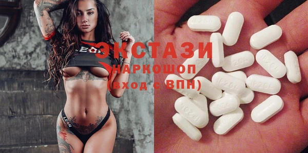 Альфа ПВП Абдулино