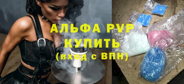 бутик Абинск