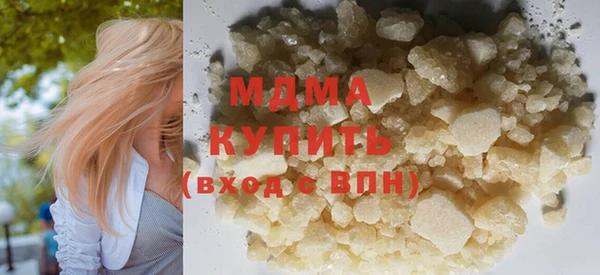 бутик Абинск