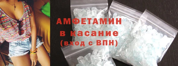бутик Абинск