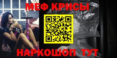 крисы Обь