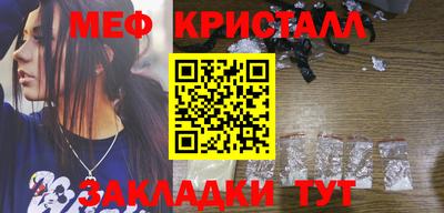 крисы Обь