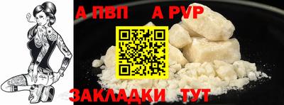 крисы Обь