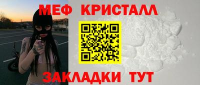 крисы Обь