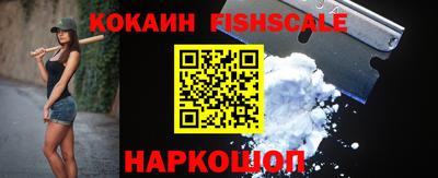 бутират Обнинск