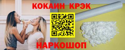 бутират Обнинск