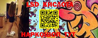 бутират Обнинск