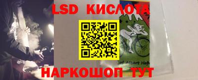 бутират Обнинск