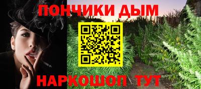 бутират Обнинск