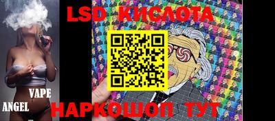 крисы Обь