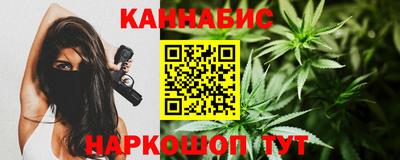 бутират Обнинск