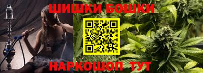 бутират Обнинск