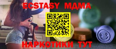 бутират Обнинск