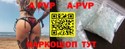 крисы Обь