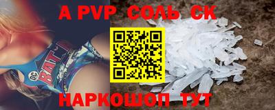 бутират Обнинск