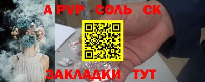 бутират Обнинск