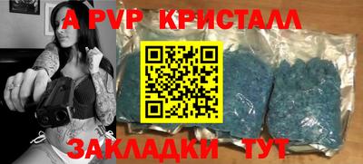 бутират Обнинск