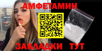 бутират Обнинск